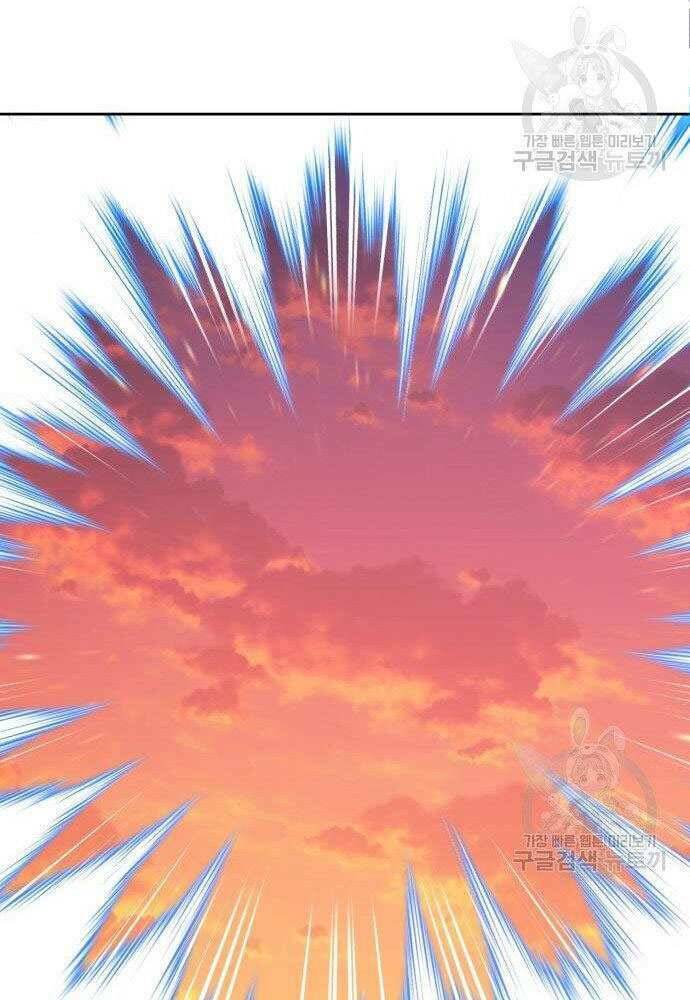 Gậy Gỗ Cấp 99+ - Chapter 30 - Page 207