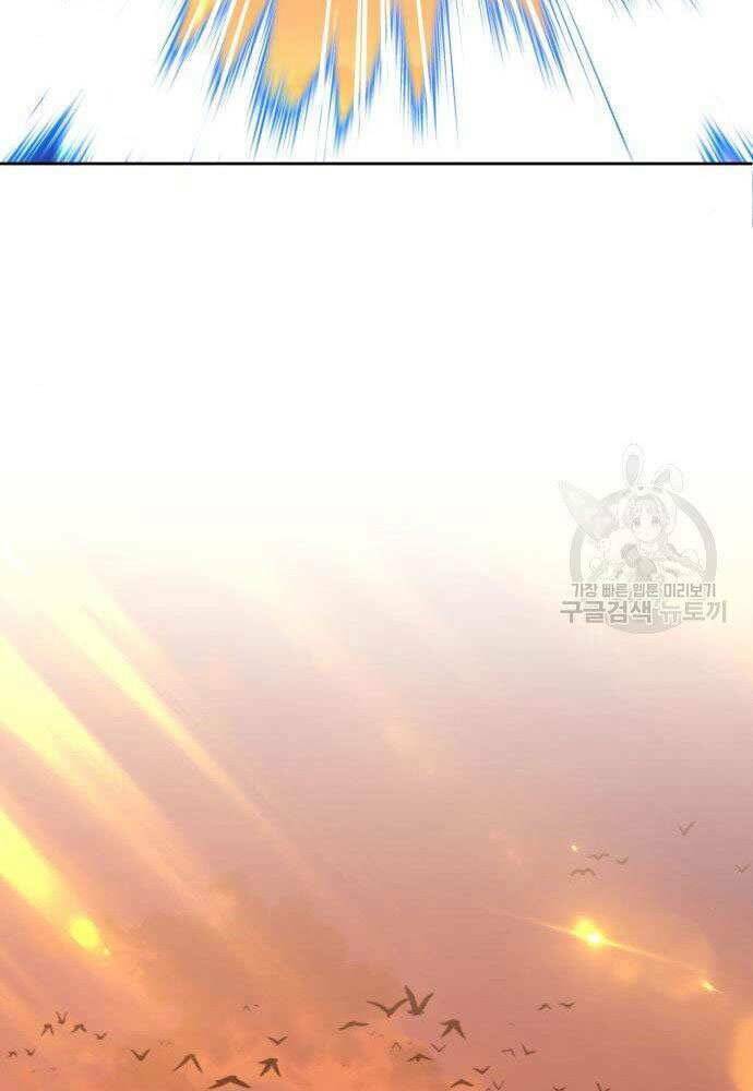 Gậy Gỗ Cấp 99+ - Chapter 30 - Page 208