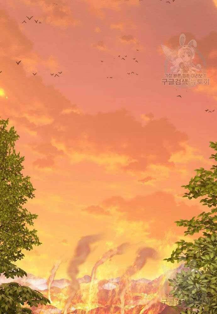 Gậy Gỗ Cấp 99+ - Chapter 30 - Page 209