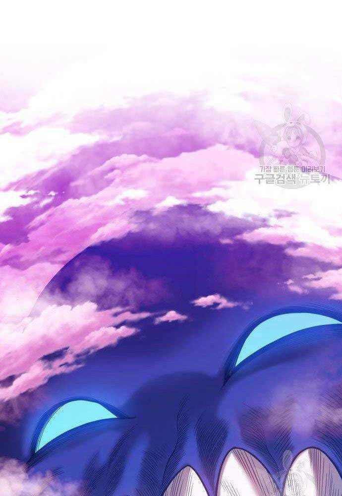 Gậy Gỗ Cấp 99+ - Chapter 30 - Page 218