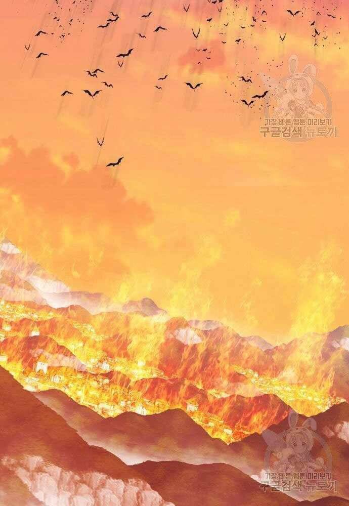 Gậy Gỗ Cấp 99+ - Chapter 30 - Page 237