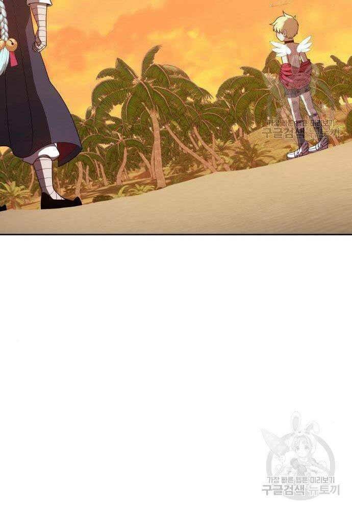 Gậy Gỗ Cấp 99+ - Chapter 30 - Page 244