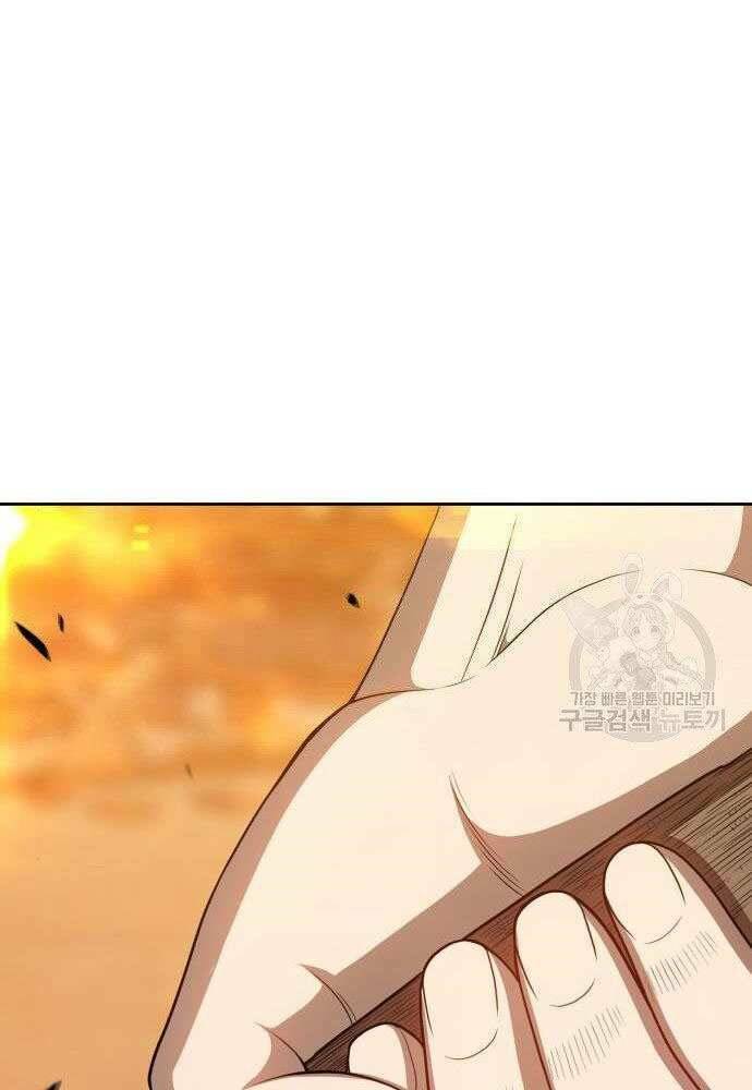 Gậy Gỗ Cấp 99+ - Chapter 30 - Page 245