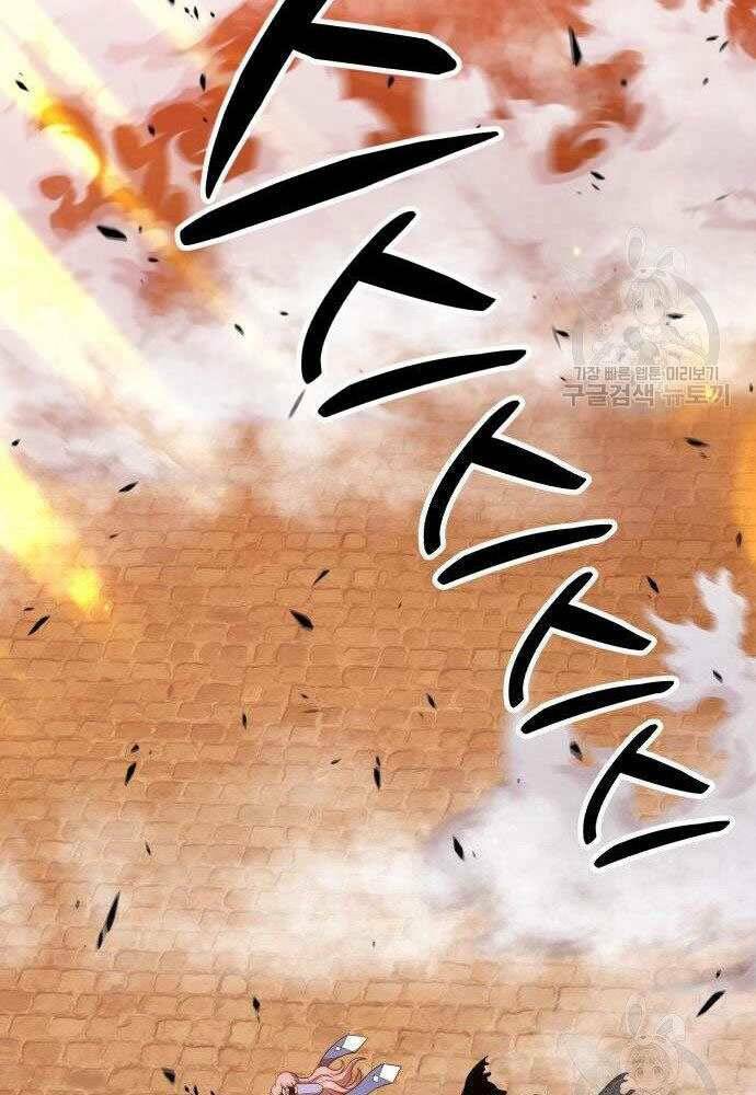 Gậy Gỗ Cấp 99+ - Chapter 30 - Page 253