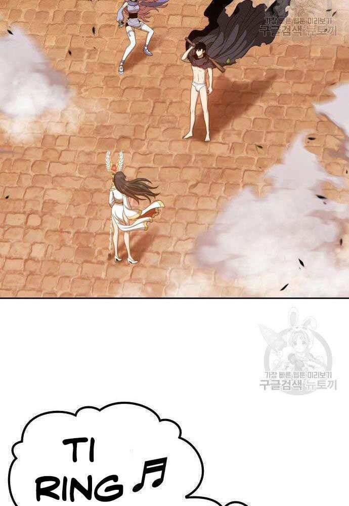 Gậy Gỗ Cấp 99+ - Chapter 30 - Page 254