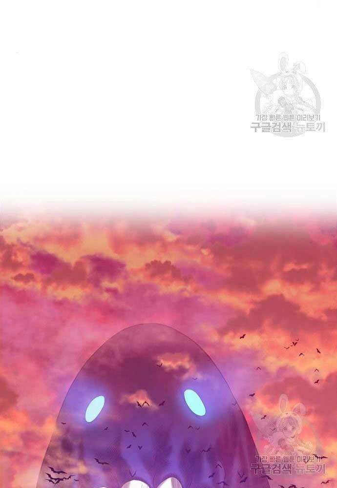 Gậy Gỗ Cấp 99+ - Chapter 30 - Page 258