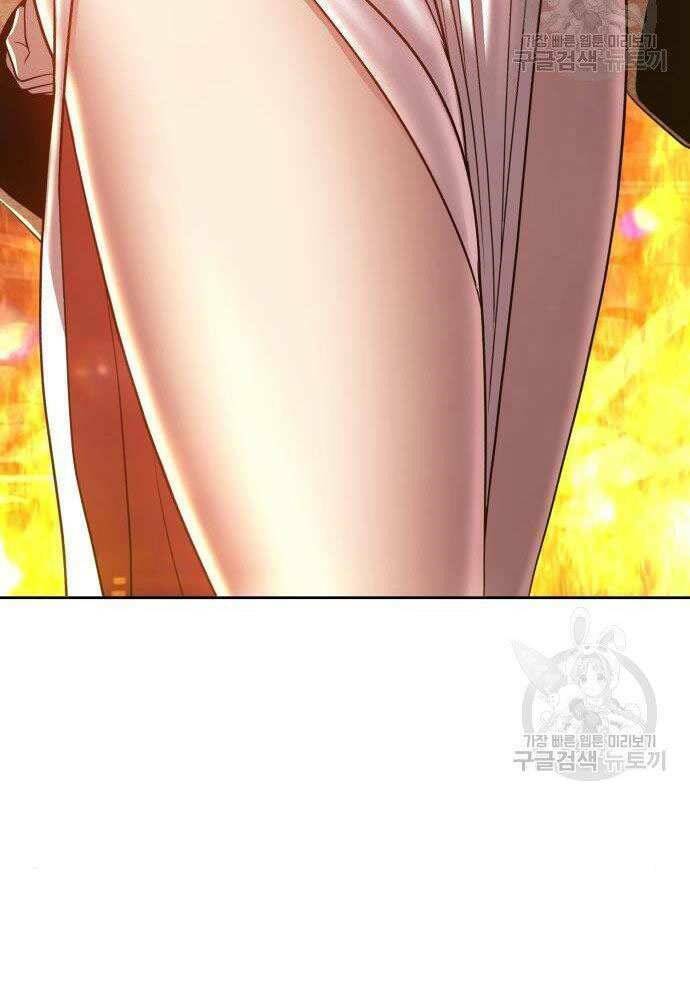 Gậy Gỗ Cấp 99+ - Chapter 30 - Page 268