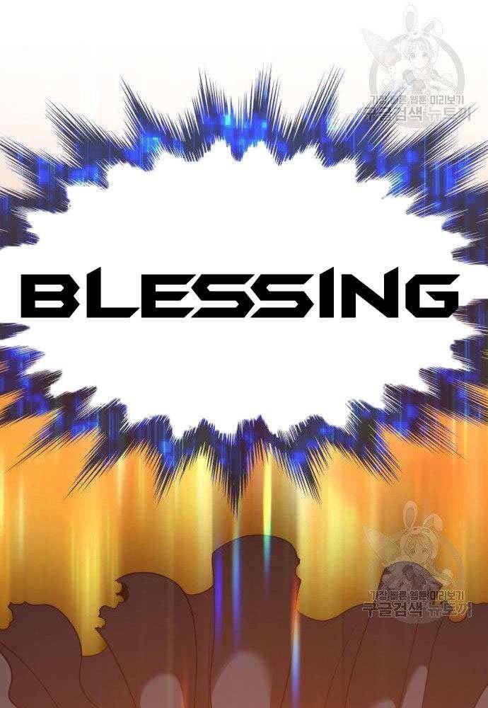 Gậy Gỗ Cấp 99+ - Chapter 30 - Page 284