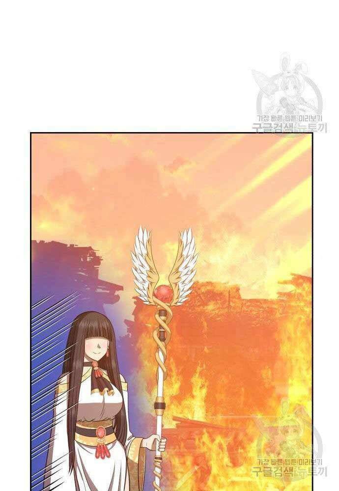 Gậy Gỗ Cấp 99+ - Chapter 30 - Page 300