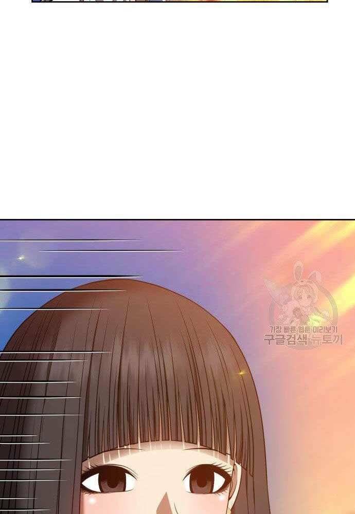 Gậy Gỗ Cấp 99+ - Chapter 30 - Page 301