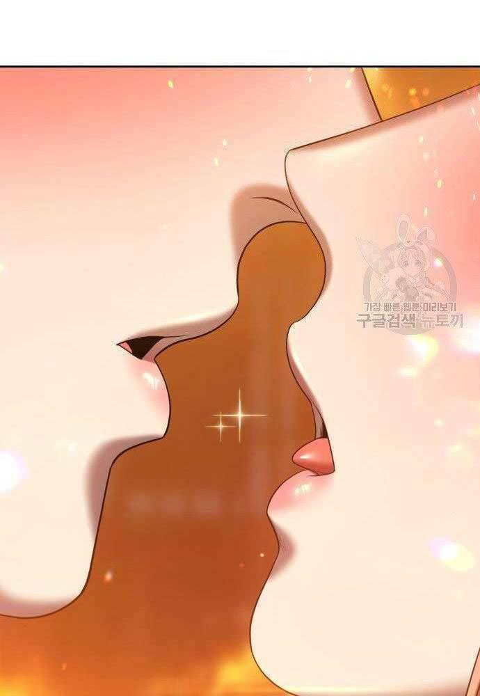 Gậy Gỗ Cấp 99+ - Chapter 30 - Page 31