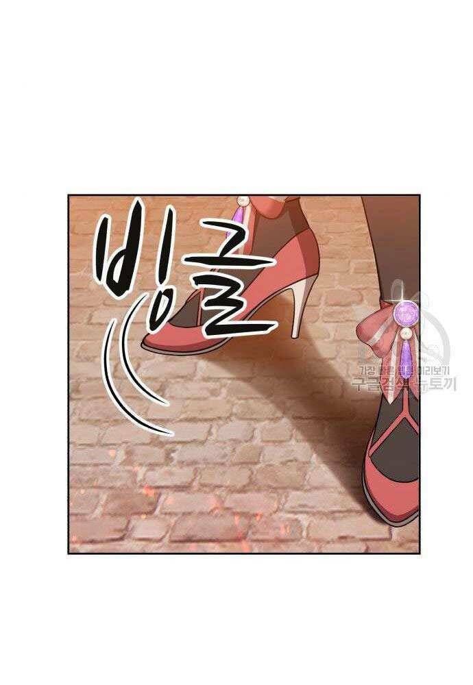 Gậy Gỗ Cấp 99+ - Chapter 30 - Page 40