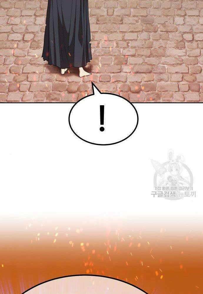 Gậy Gỗ Cấp 99+ - Chapter 30 - Page 42