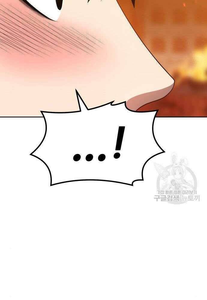 Gậy Gỗ Cấp 99+ - Chapter 30 - Page 49