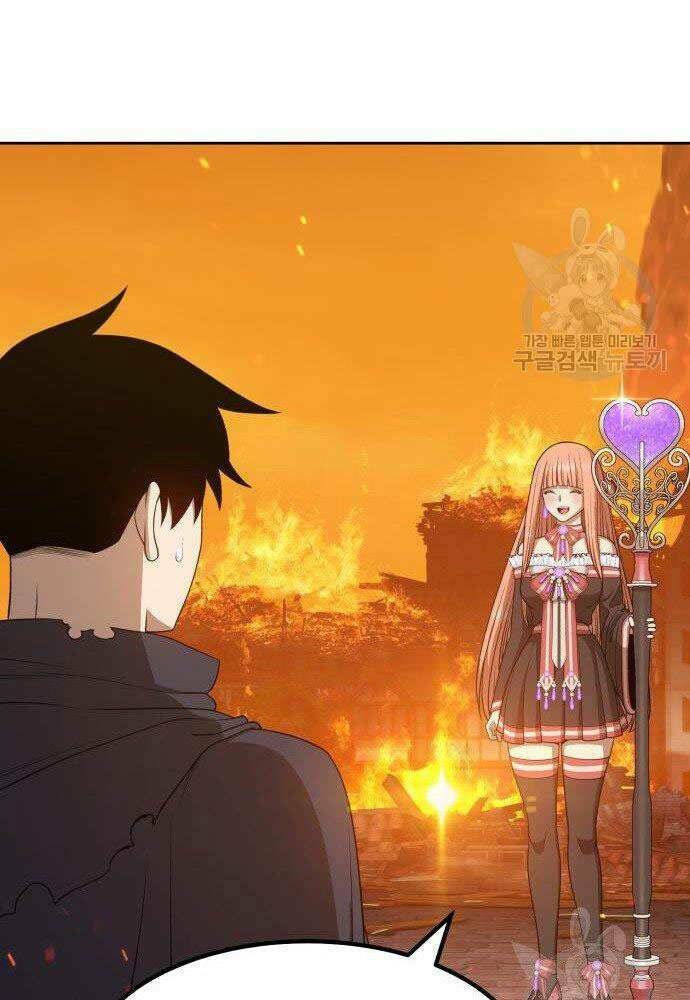 Gậy Gỗ Cấp 99+ - Chapter 30 - Page 50