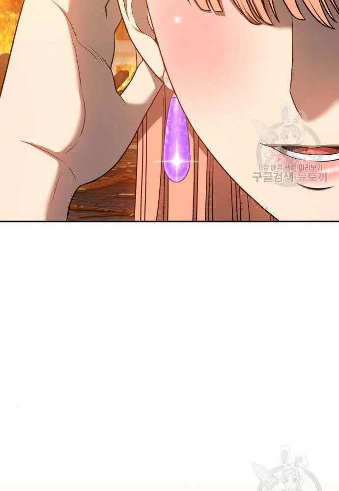 Gậy Gỗ Cấp 99+ - Chapter 30 - Page 57