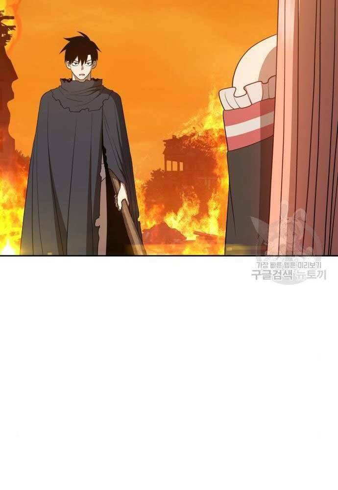 Gậy Gỗ Cấp 99+ - Chapter 30 - Page 5