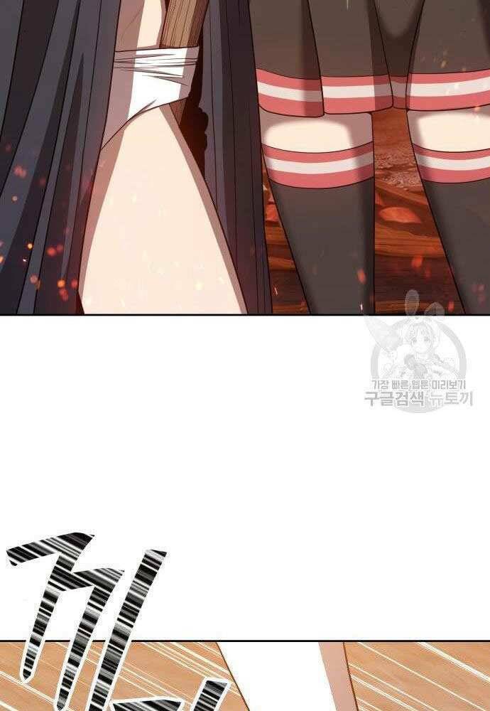 Gậy Gỗ Cấp 99+ - Chapter 30 - Page 89