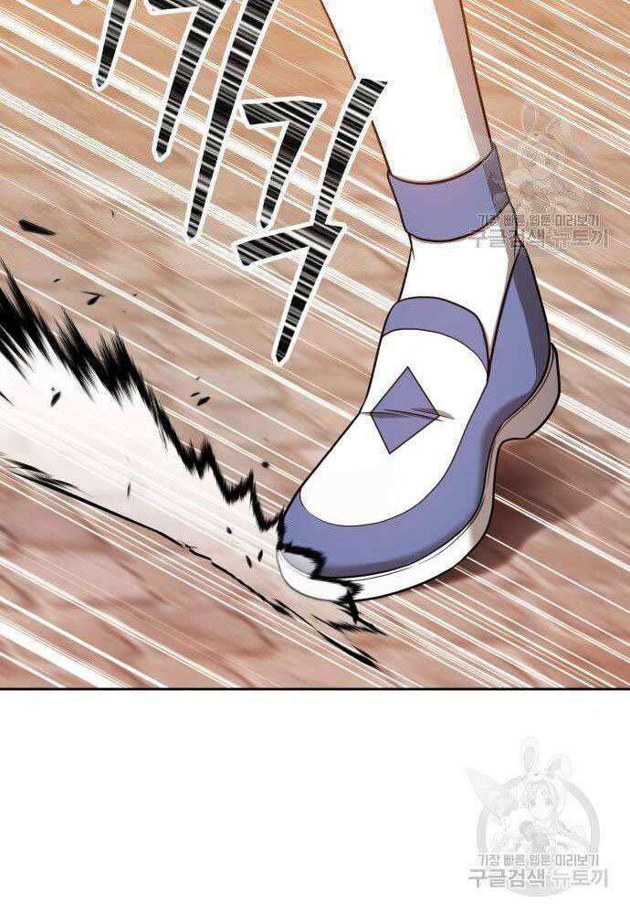 Gậy Gỗ Cấp 99+ - Chapter 30 - Page 90