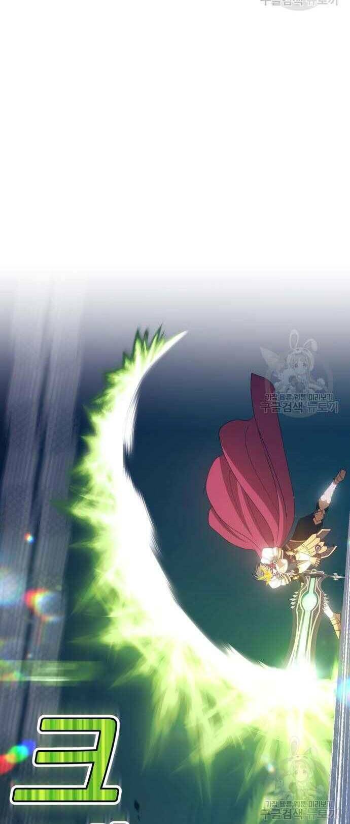 Gậy Gỗ Cấp 99+ - Chapter 31.5 - Page 18