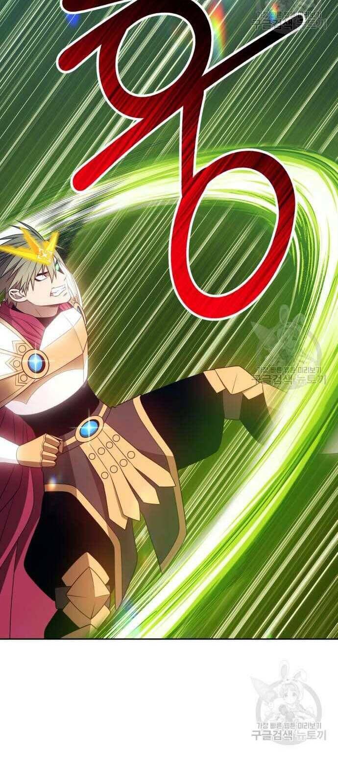 Gậy Gỗ Cấp 99+ - Chapter 31.5 - Page 26