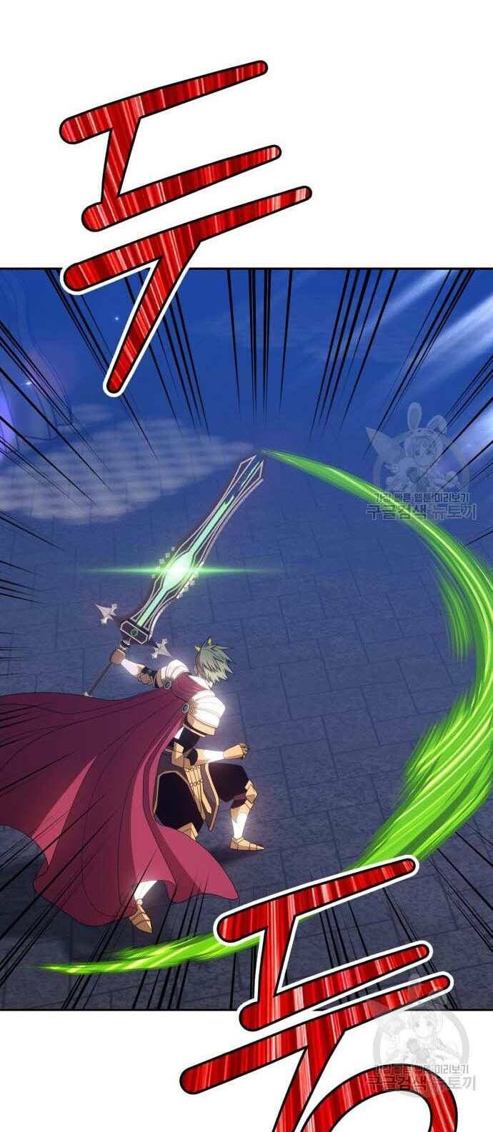 Gậy Gỗ Cấp 99+ - Chapter 31.5 - Page 27