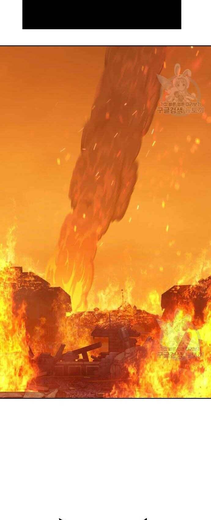 Gậy Gỗ Cấp 99+ - Chapter 31.5 - Page 36