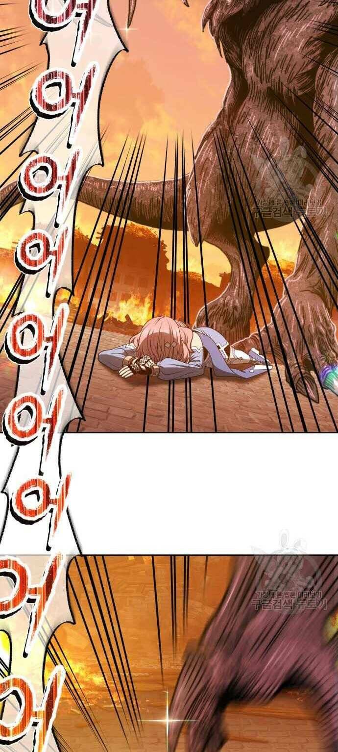 Gậy Gỗ Cấp 99+ - Chapter 31.5 - Page 45