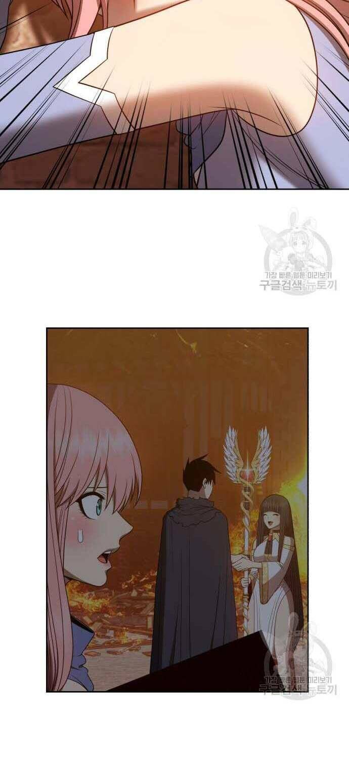 Gậy Gỗ Cấp 99+ - Chapter 31.5 - Page 47