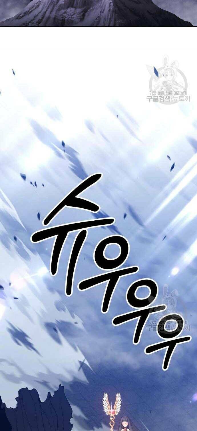 Gậy Gỗ Cấp 99+ - Chapter 31.5 - Page 4