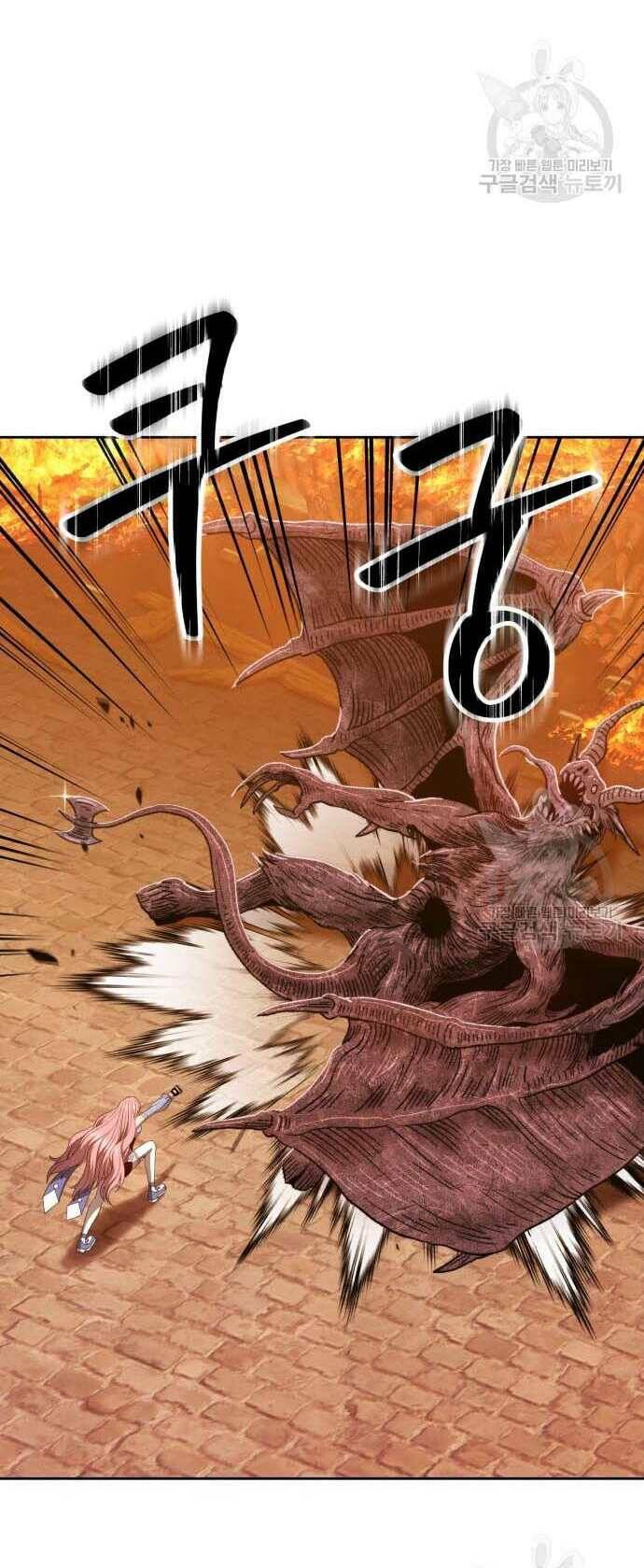 Gậy Gỗ Cấp 99+ - Chapter 31.5 - Page 57