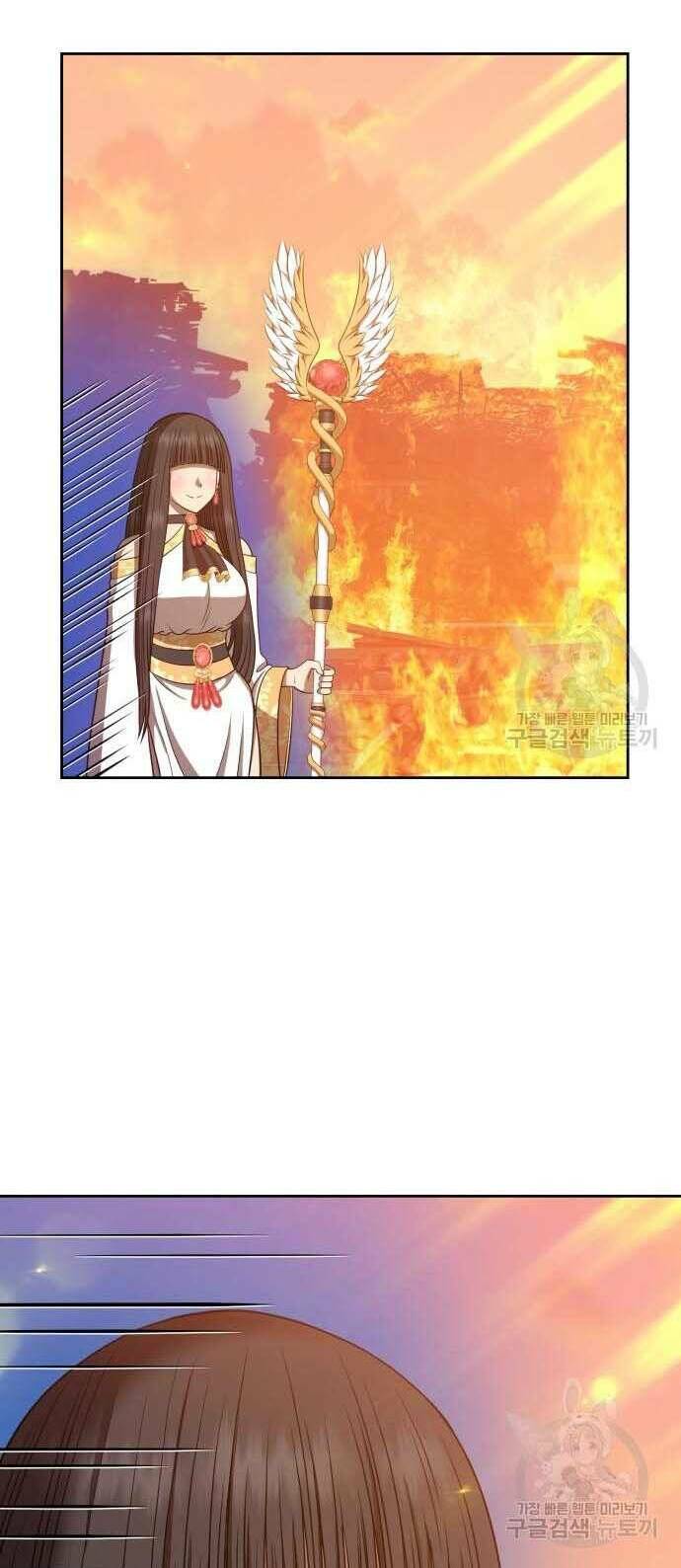 Gậy Gỗ Cấp 99+ - Chapter 31 - Page 16