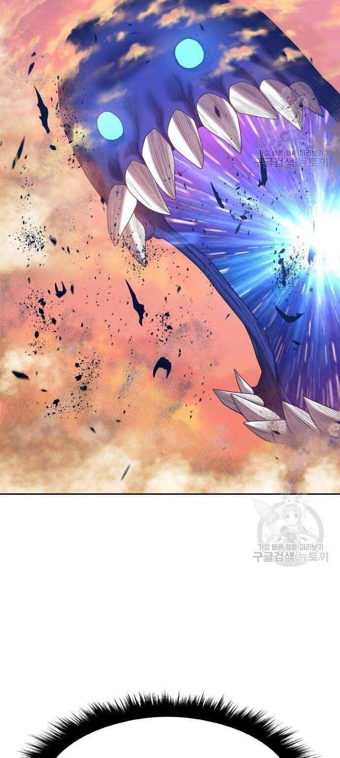 Gậy Gỗ Cấp 99+ - Chapter 31 - Page 26