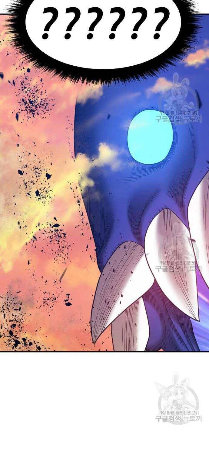 Gậy Gỗ Cấp 99+ - Chapter 31 - Page 27