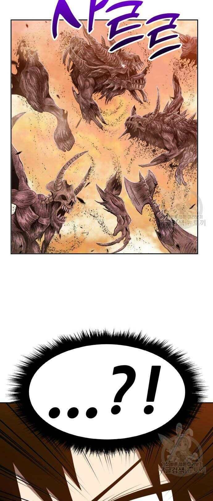 Gậy Gỗ Cấp 99+ - Chapter 31 - Page 32