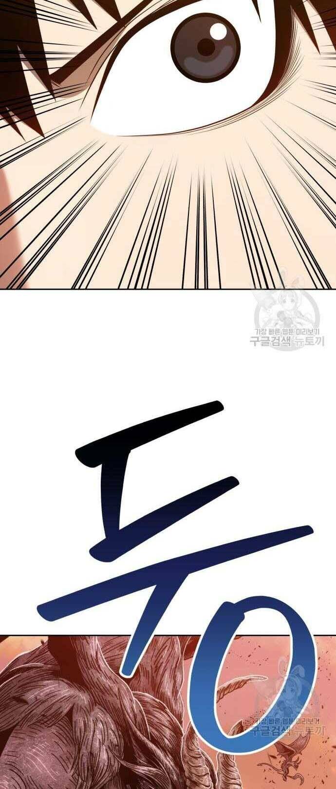 Gậy Gỗ Cấp 99+ - Chapter 31 - Page 33