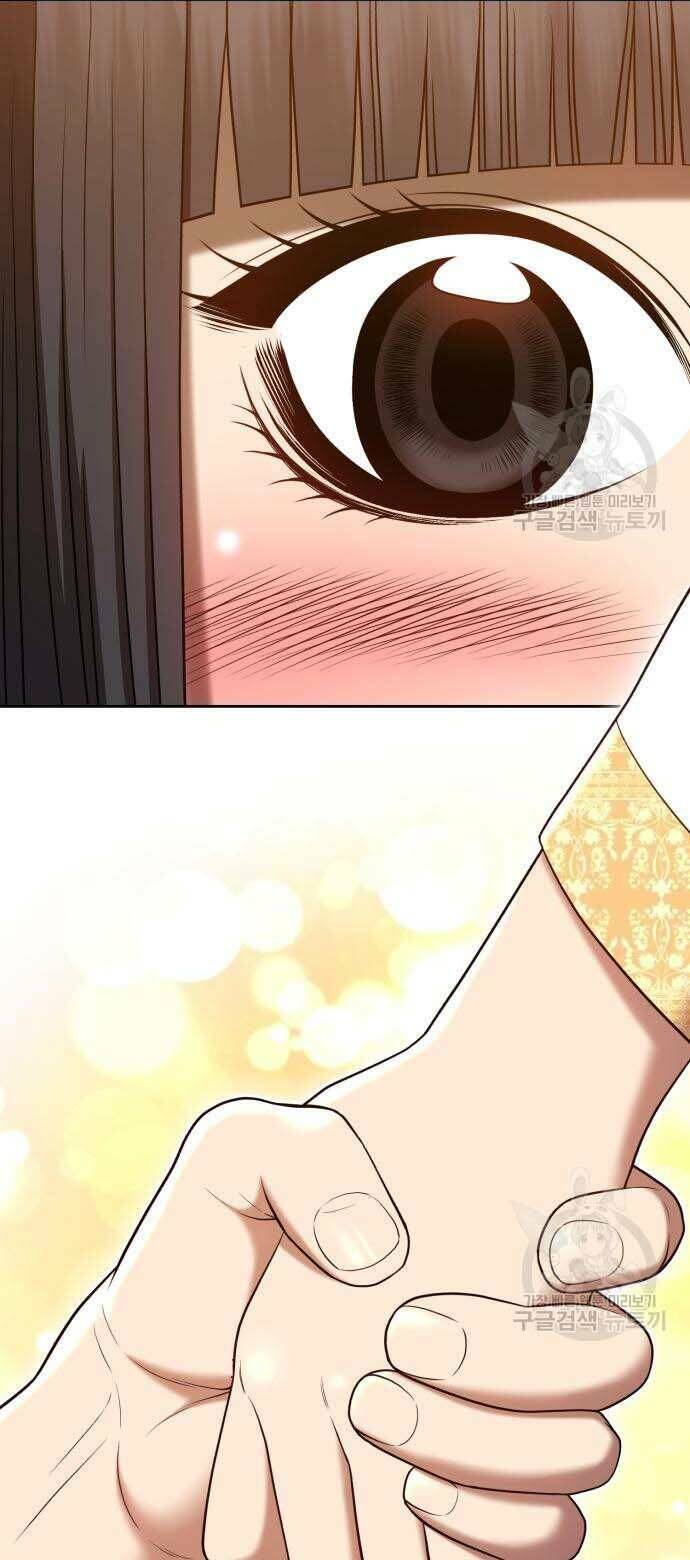 Gậy Gỗ Cấp 99+ - Chapter 31 - Page 68