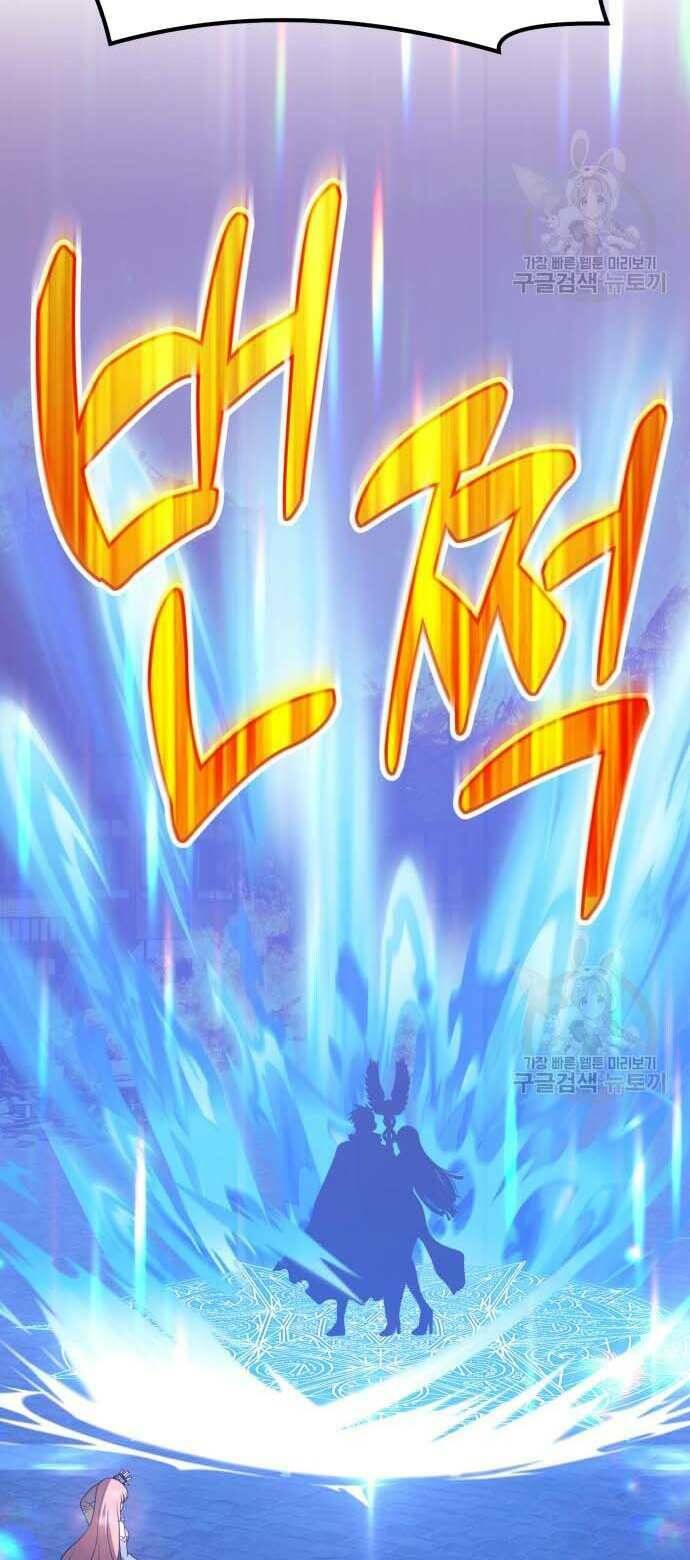 Gậy Gỗ Cấp 99+ - Chapter 31 - Page 72