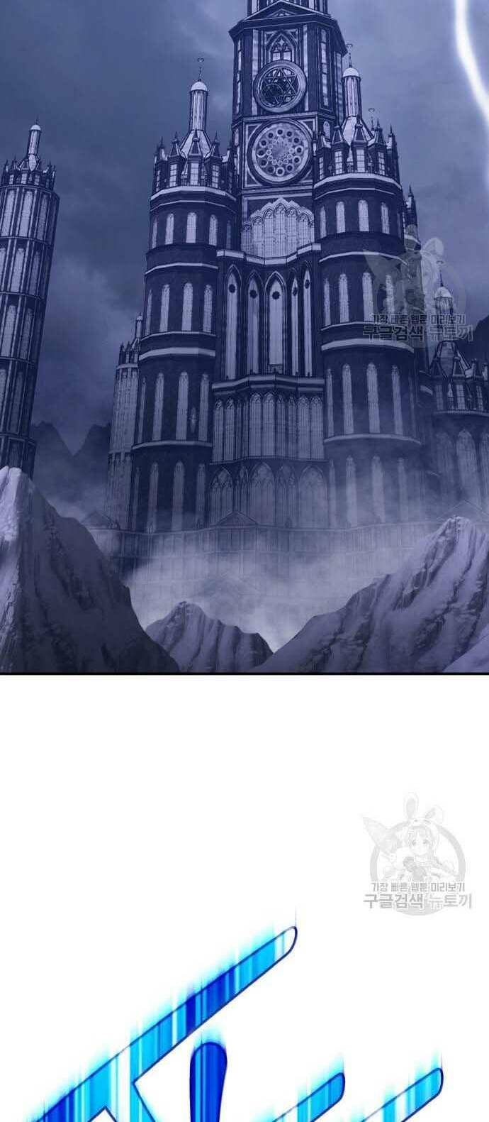 Gậy Gỗ Cấp 99+ - Chapter 31 - Page 86