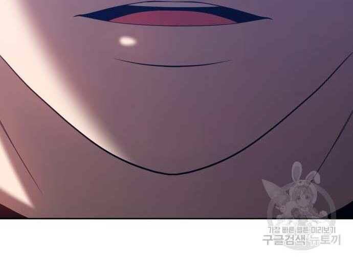 Gậy Gỗ Cấp 99+ - Chapter 31 - Page 97