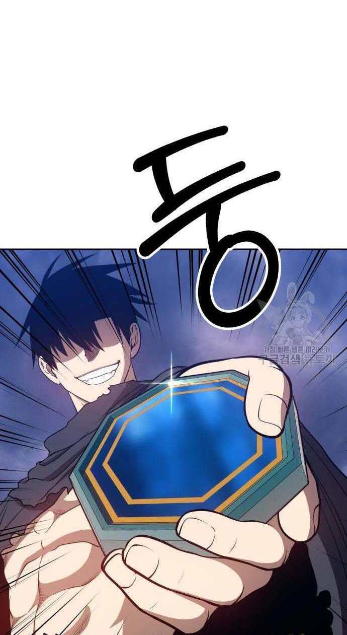 Gậy Gỗ Cấp 99+ - Chapter 32.5 - Page 125