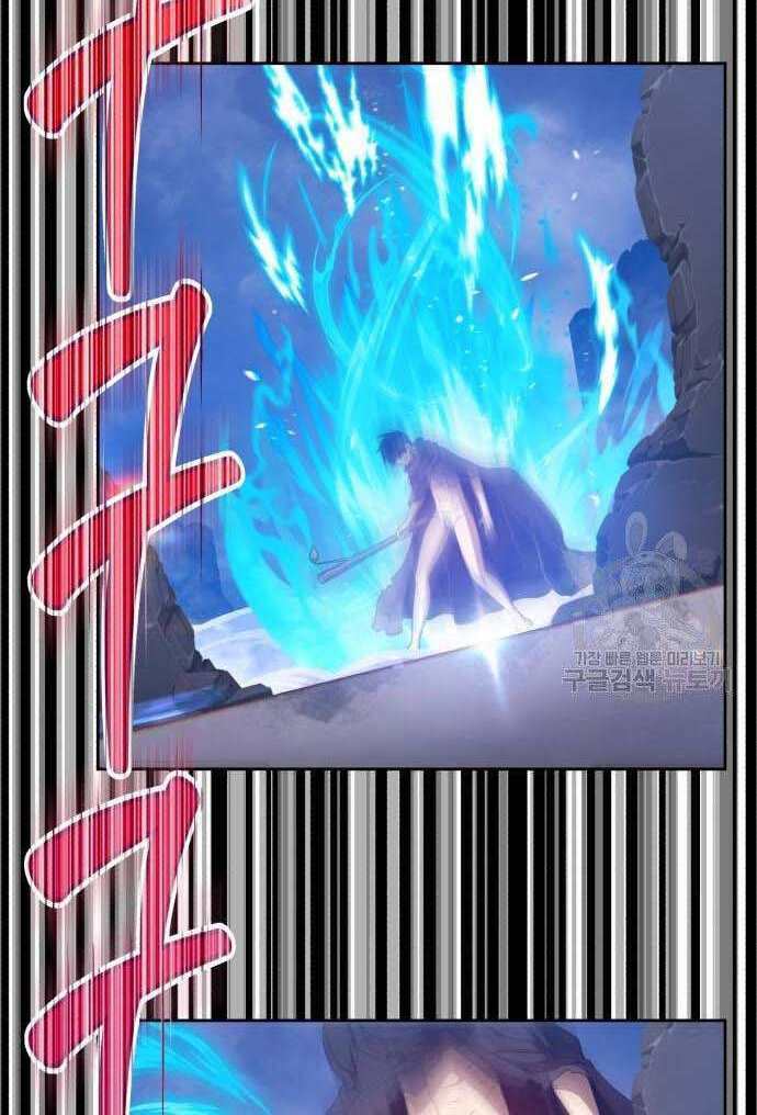 Gậy Gỗ Cấp 99+ - Chapter 32.5 - Page 130