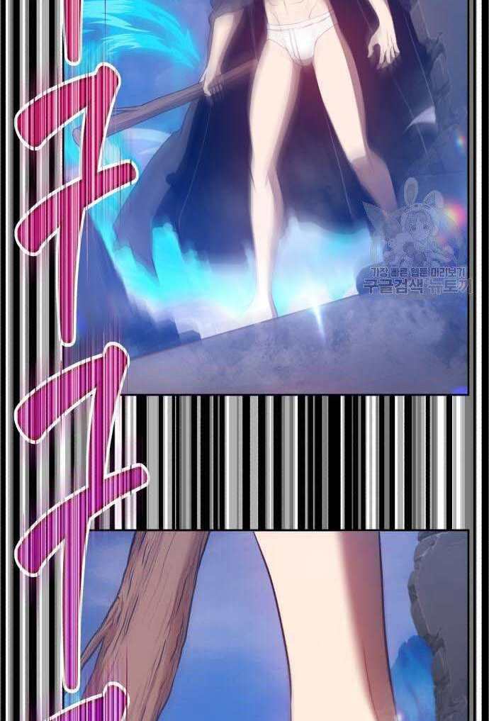 Gậy Gỗ Cấp 99+ - Chapter 32.5 - Page 131