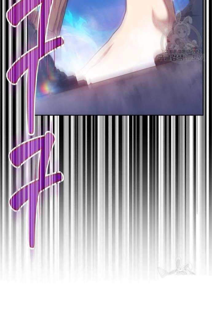 Gậy Gỗ Cấp 99+ - Chapter 32.5 - Page 132