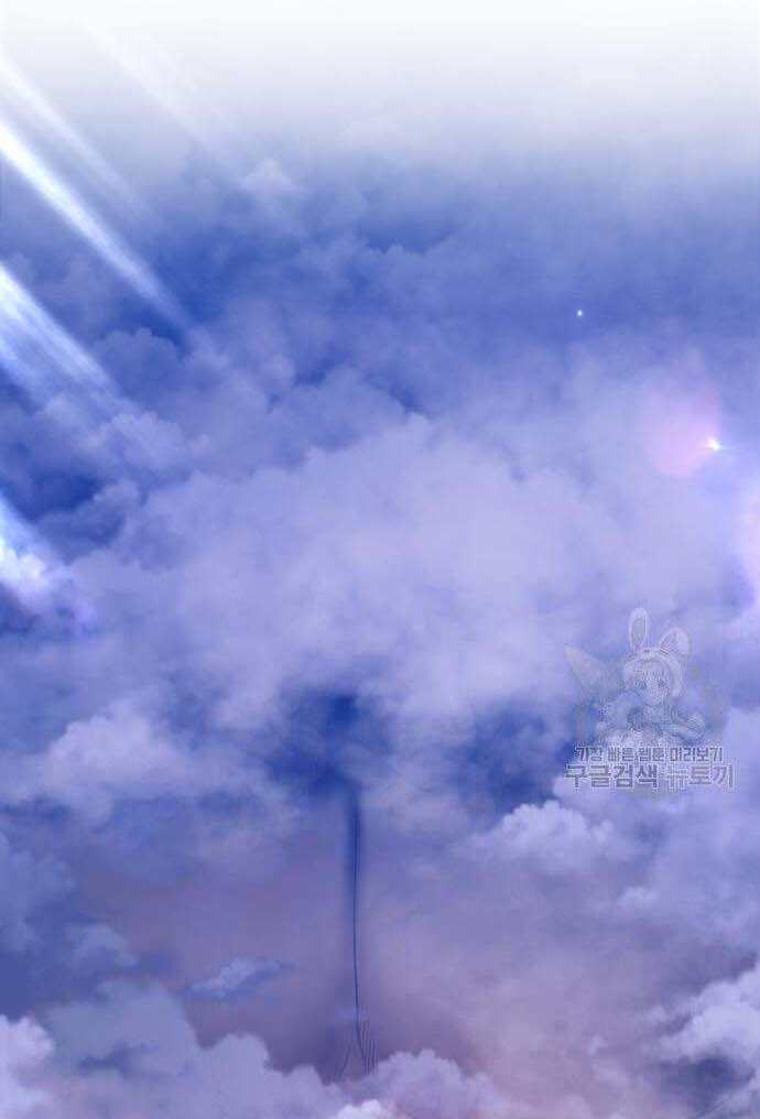 Gậy Gỗ Cấp 99+ - Chapter 32.5 - Page 137