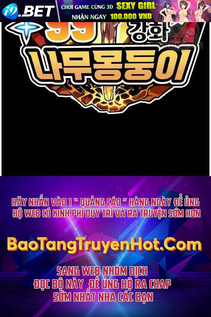 Gậy Gỗ Cấp 99+ - Chapter 32.5 - Page 142