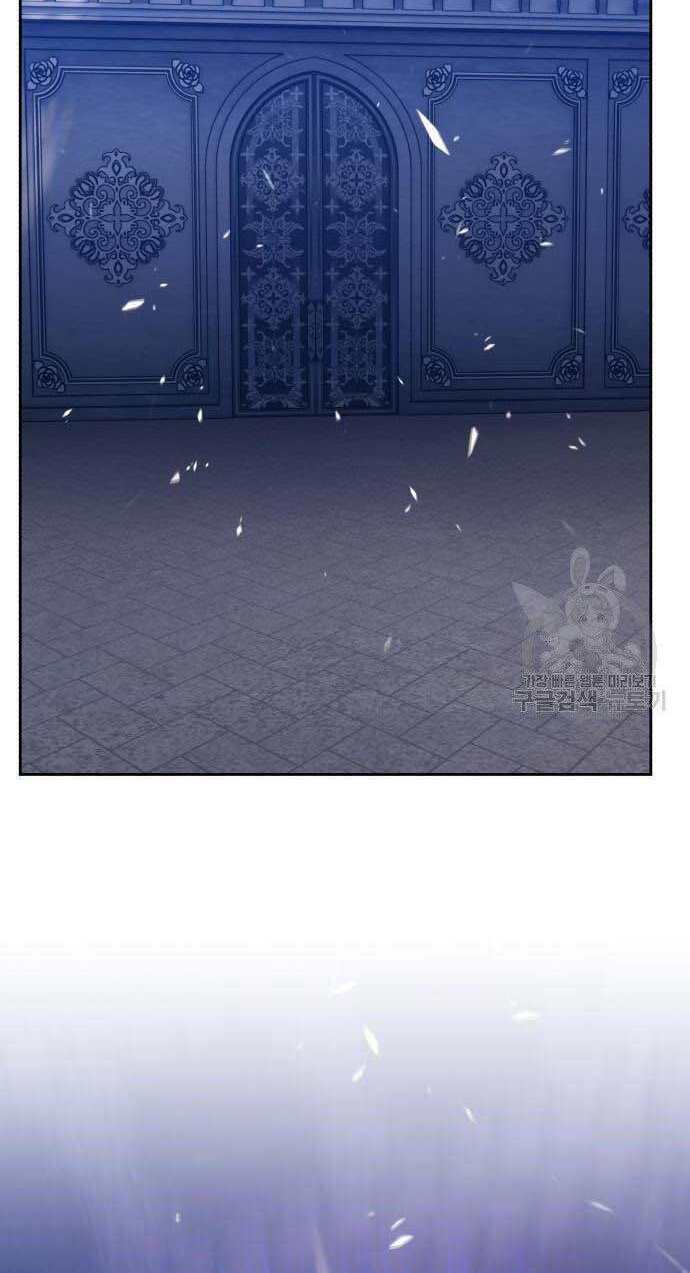 Gậy Gỗ Cấp 99+ - Chapter 32.5 - Page 15