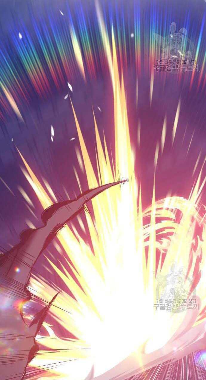 Gậy Gỗ Cấp 99+ - Chapter 32.5 - Page 16