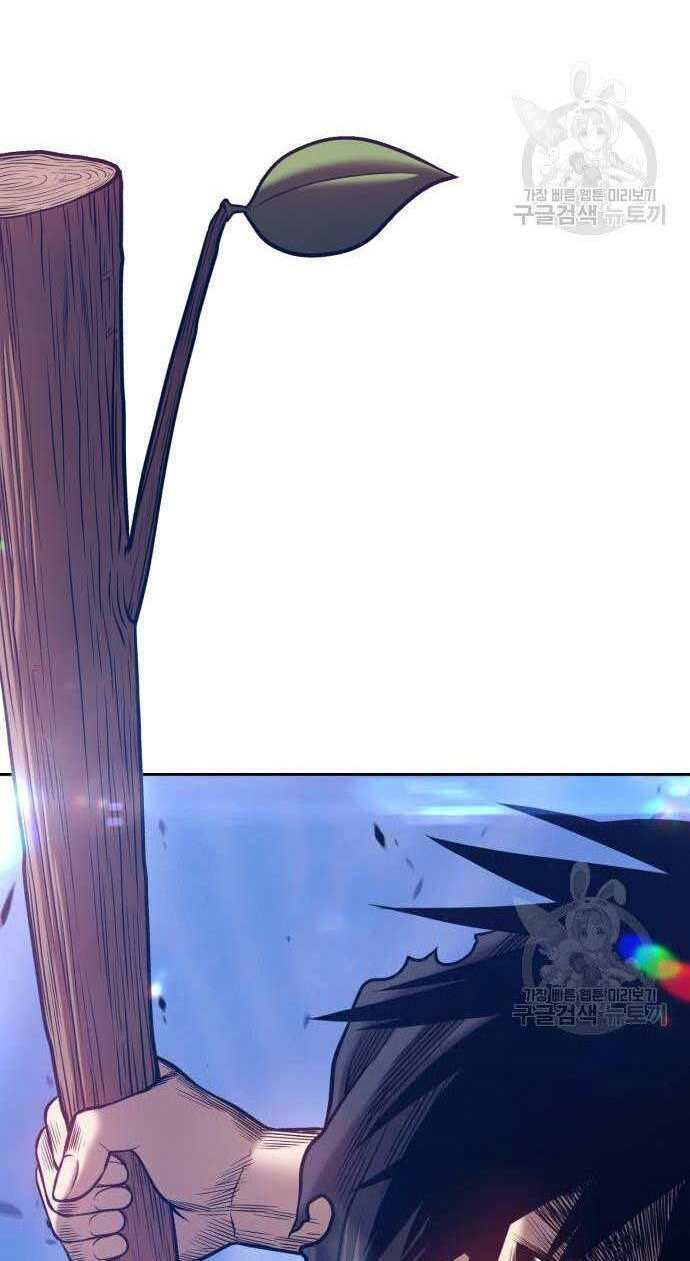 Gậy Gỗ Cấp 99+ - Chapter 32.5 - Page 25