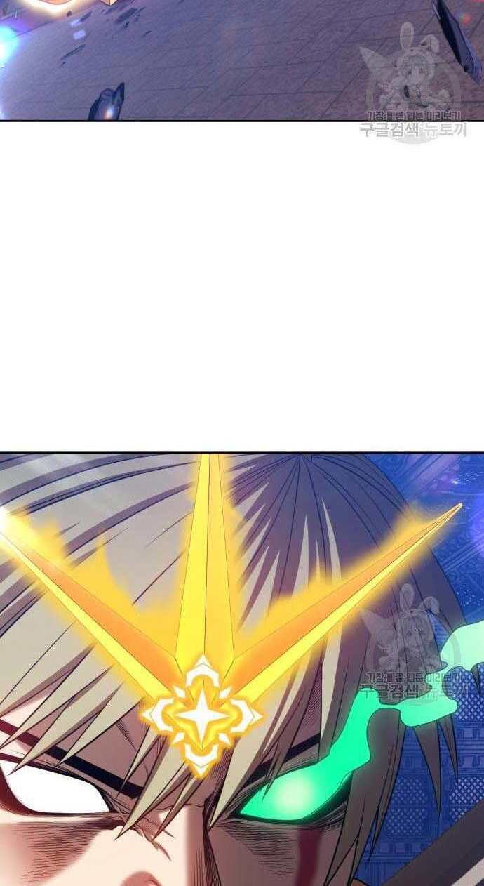 Gậy Gỗ Cấp 99+ - Chapter 32.5 - Page 32